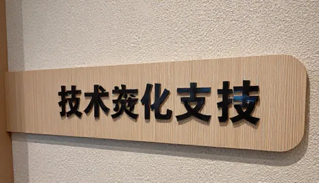 服务团队响应流程优化的关键适用条件